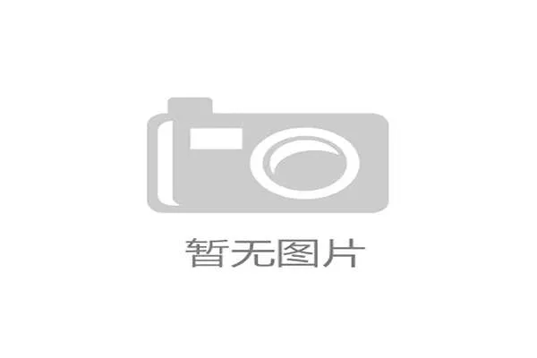 了解K8亚娱集团的企业文化与社会责任：企业使命、公益活动及可持续发展战略