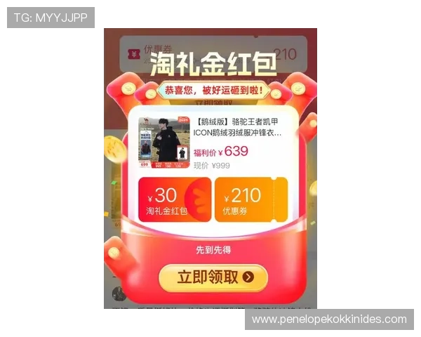 凯发app手机：最新优惠活动与福利领取攻略