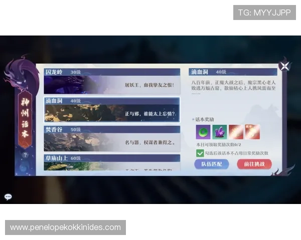 凯发官网会员登录入口全面指南帮助玩家快速安全登录体验提升