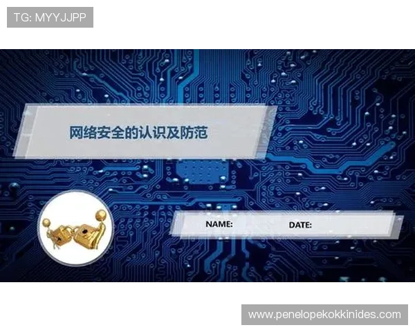 凯发手机端官网安全登录指南，确保你的账号信息安全无忧