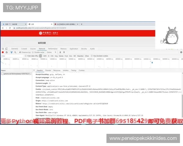 K8体育入口用户指南：注册、登录、观看全流程详细解析